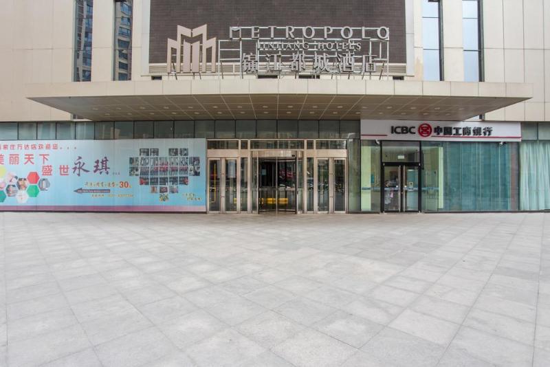 Hotel Metropolo Shijiazhuang Yuhua Extérieur photo